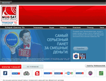 Tablet Screenshot of mobisat.ru